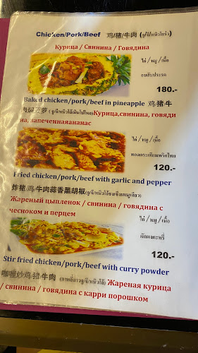 Opinii despre LEK SEAFOOD în อำเภอเมืองภูเก็ต - การบริการอาหารและที่พัก