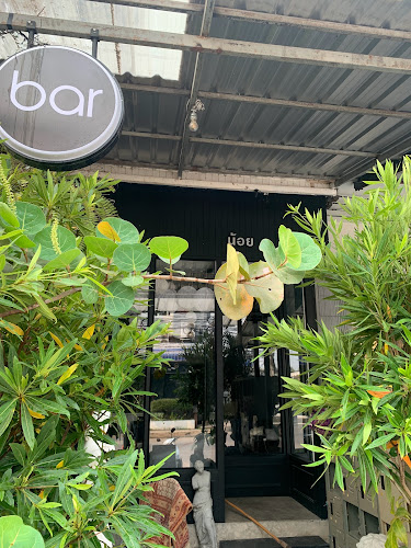 Comentarii opinii despre Noi bar Nakhonsawan