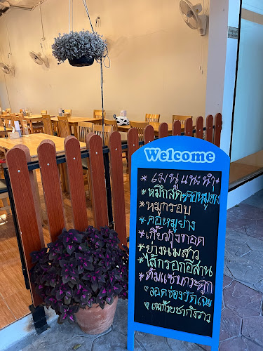 เดอนัว สาขาปั๊มบางจากพัทยาเหนือ - อำเภอบางละมุง