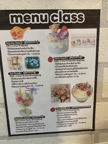 หนม​ หวาน​ Home​ ​Cafe -By บ้านขนมเจ๊ม้อง