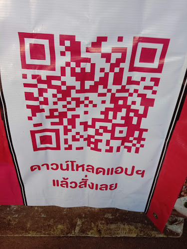 Opinii despre ครัวต้นอ้อ (บขส.สระแก้ว) în อำเภอเมืองสระแก้ว - การบริการอาหารและที่พัก