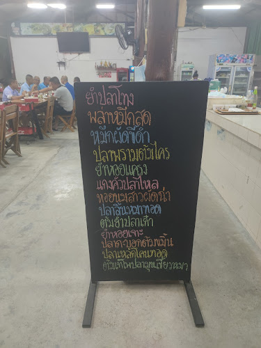 G2MV+3Q6 ตำบล บ่อผุด อำเภอเกาะสมุย สุราษฎร์ธานี 84320