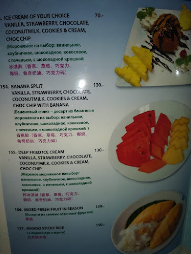 Golden Paradise Restaurant(NORTH-INDIAN CURRY HOUSE) || Best Indian Restaurant | Halal Food Restaurant In Phuket - อำเภอเมืองภูเก็ต