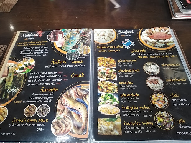 Opinii despre ครัวเซย์ไฮ พิษณุโลก în อำเภอเมืองพิษณุโลก - การบริการอาหารและที่พัก