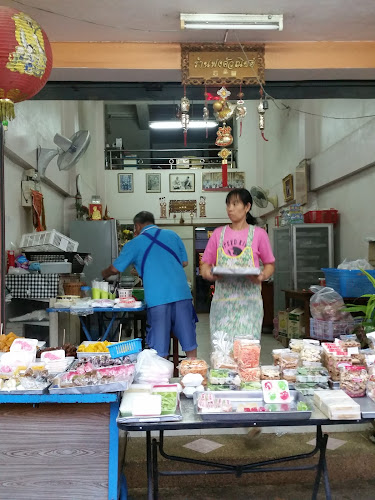 5W92+4CG ตำบล เวียง อำเภอเมืองพะเยา พะเยา 56000