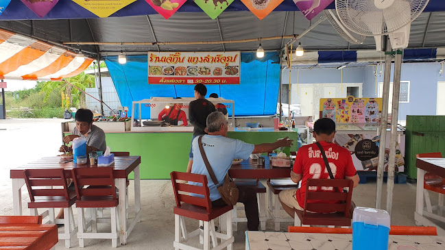 ตลาดทอนแสง