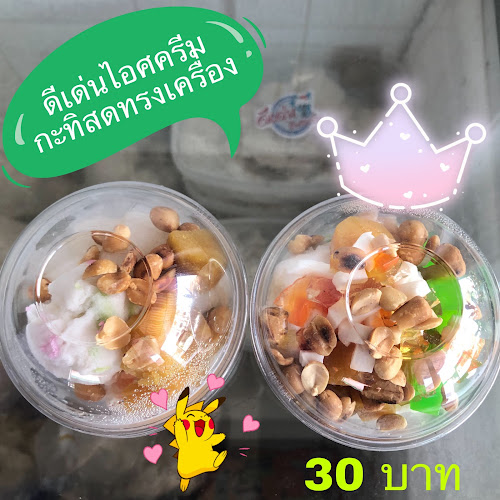 526 528 Pho Klang Rd, ต.ในเมือง อำเภอเมืองนครราชสีมา นครราชสีมา 30000