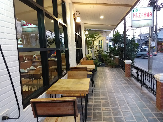 เลขที่ 58/1 หมู่ 6 หมู่บ้าน - ซอย - ถนน อำเภอบางละมุง ชลบุรี 20150