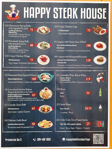 Happy Steak​ House​