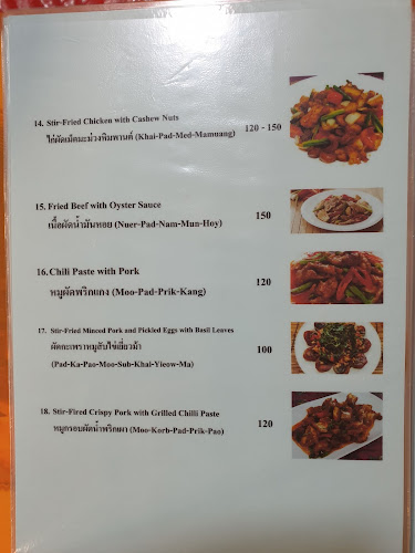 ร้านสุนทร อาหารไทย