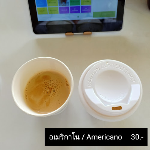 Comentarii opinii despre A Cup of Joy Street Coffee