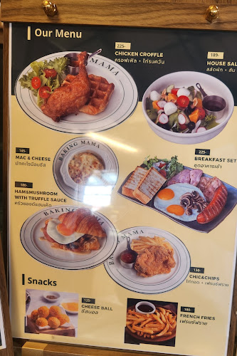 Baking Mama Pattaya - อำเภอบางละมุง