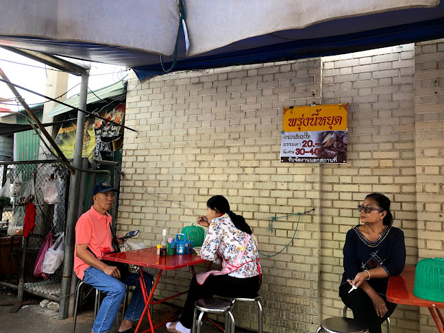 ก๋วยจั๊บ เจ๊เหลี่ยน เจ้าเก่า ตลาดริมน้ำ