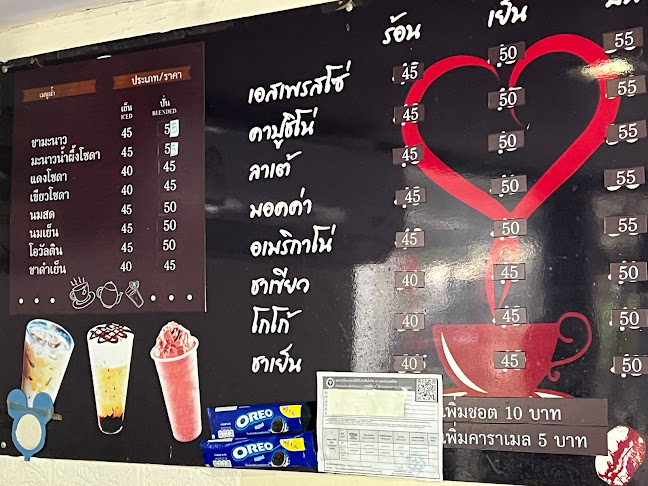 Opinii despre กาแฟดอยช้าง în อำเภอกระทุ่มแบน - การบริการอาหารและที่พัก