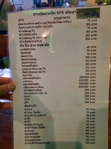 คาเฟ่ตกหมึกพัทยา Tako Trip - อำเภอบางละมุง