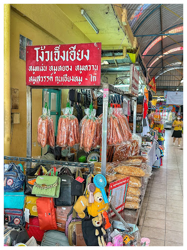 ร้านโง้วเจ็งเฮียง