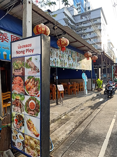 Comentarii opinii despre Nongploy Soi 3