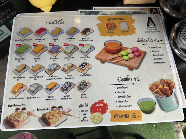 P42P+MQ6 ถ.โกสีย์ ตำบลปากน้ำโพ อำเภอเมืองนครสวรรค์ นครสวรรค์ 60000