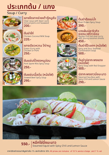 DEE BEACH PUB & RESTAURANT - การบริการอาหารและที่พัก