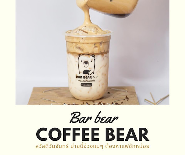 Opinii despre BAR BEAR เมืองสระแก้ว în อำเภอเมืองสระแก้ว - การบริการอาหารและที่พัก