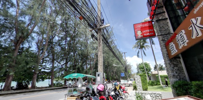 อุโอเทรุซุยซัน ซูชิ ภูเก็ต– ราไวย์ บีช - อำเภอเมืองภูเก็ต