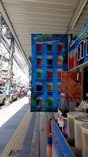 Enjoy ข้าง7/11