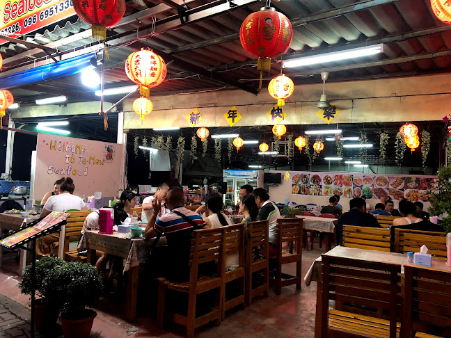 เจ๊หมิว ซีฟู้ด