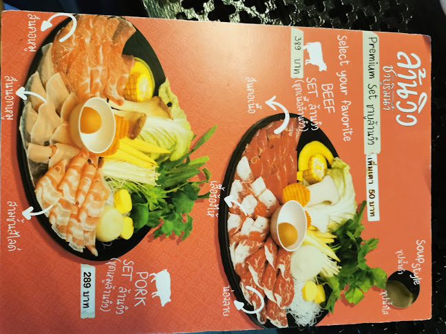 Opinii despre ล้านวิวชาบูริมน้ำ în เมือง - การบริการอาหารและที่พัก