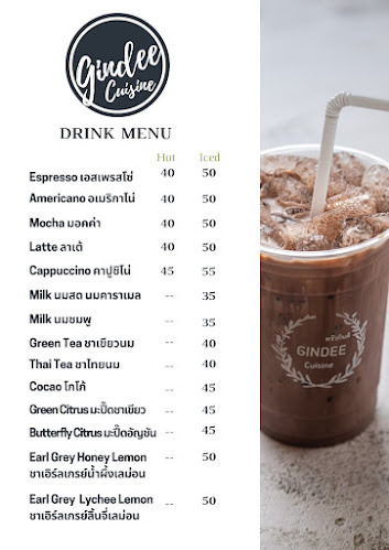 Gindee Cuisine - อำเภอเมืองจันทบุรี