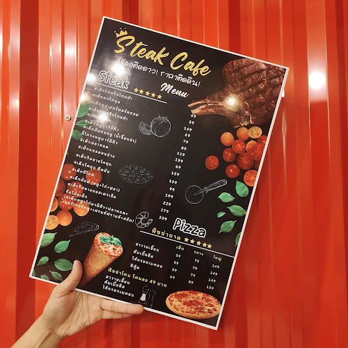 สเต็กคาเฟ่