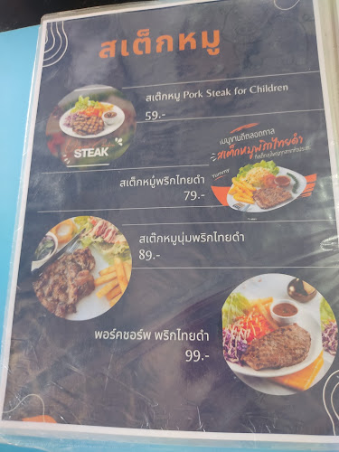 โจ๊กบางกอก&สเต็กลุงใหญ่ แจ้งวัฒนะ-ปากเกร็ด18/1 - อำเภอปากเกร็ด