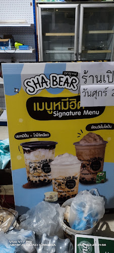 นมหมีล้วนๆ&สลัดผัก-โล - อำเภอถลาง