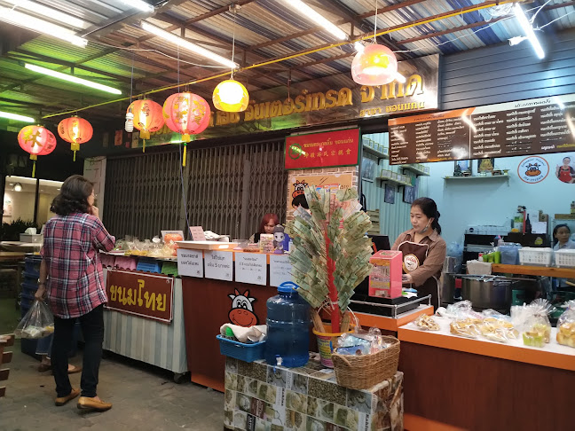 CRRF+2P6 ตำบลในเมือง อำเภอเมืองขอนแก่น ขอนแก่น 40000