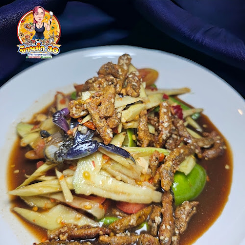 บ้านยำ 30 อ่าวอุดม - อำเภอศรีราชา