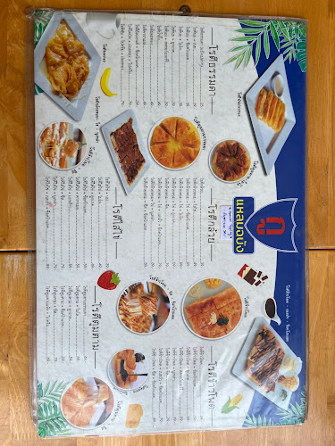 กูโรตีชาชัก แหลมฉบัง - การบริการอาหารและที่พัก