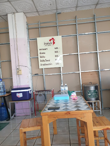 5WC4+W42 เวียง ท่าวังทอง อำเภอเมืองพะเยา พะเยา 56000