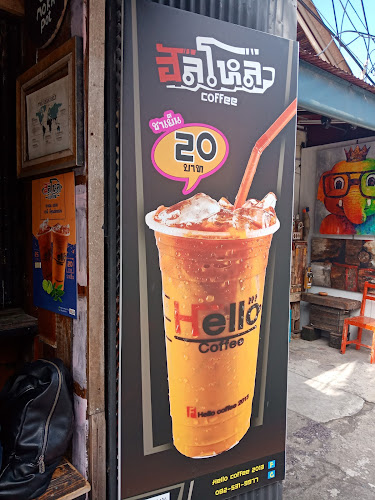 Opinii despre Hello Coffee în อำเภอกะทู้ - การบริการอาหารและที่พัก