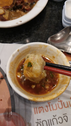 MK Restaurants BigC 1 นครสวรรค์ - อำเภอเมืองนครสวรรค์