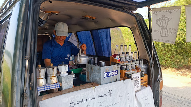 CoffeeMove ลุงแดง - อำเภอเมืองนครสวรรค์