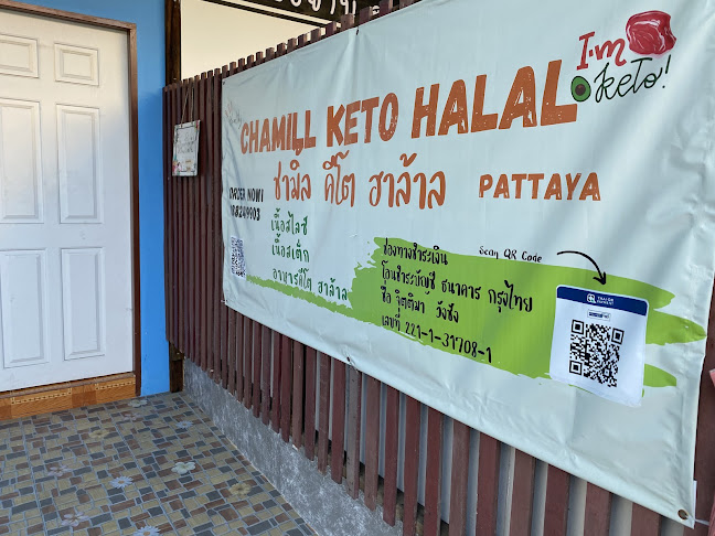 277 4 ซ. มาบยายเลีย 29 อำเภอบางละมุง ชลบุรี 20150