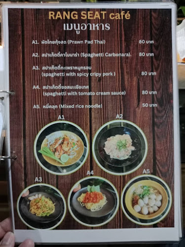 RANG SEAT CAFÉ - อำเภอธัญบุรี