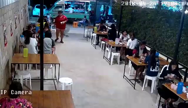 คุณนายตำละยำ