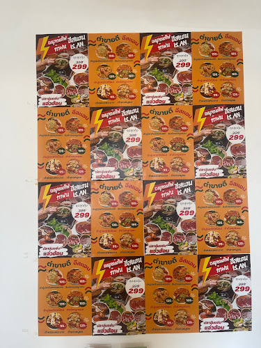 IS AN อีสแอน som-tum cafe เมืองทองธานี