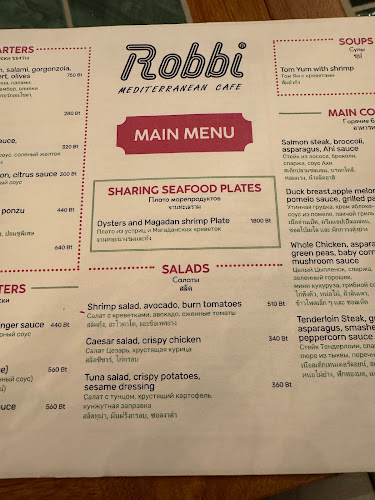 Robbi Seafood. Pasta. Pizza
