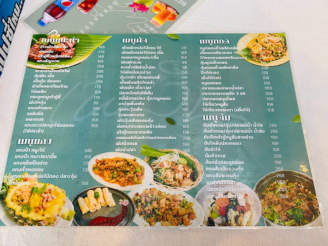 เพลิน Cafe&Restaurant KPP - การบริการอาหารและที่พัก