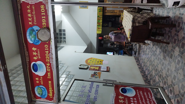 Comentarii opinii despre FIN Market : ตลาดรื่นรมย์