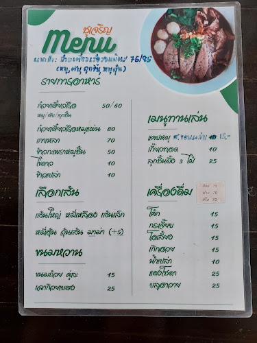 225 17 ถนน ศุภสารรังสรรค์ ตำบล หาดใหญ่ อำเภอหาดใหญ่ สงขลา 90110