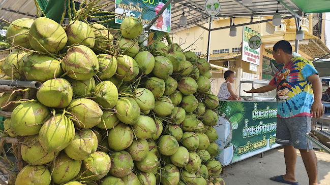 บาหลีมะพร้าวน้ำหอม