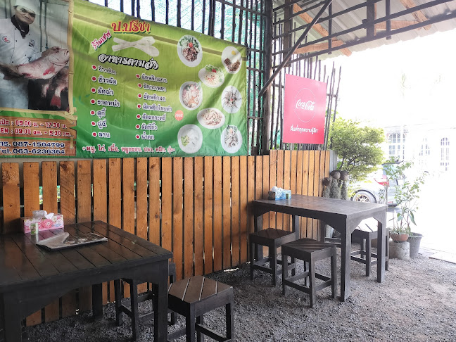 ถนนทัพพระยา เมืองพัทยา ต.หนองปรือ อำเภอบางละมุง ชลบุรี 20150