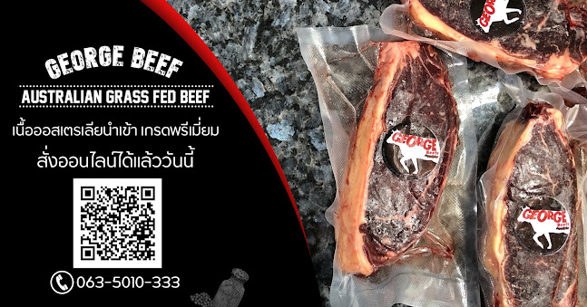Comentarii opinii despre George Beefs เนื้อวัวออสเตรเลียเกรดพรีเมียม
